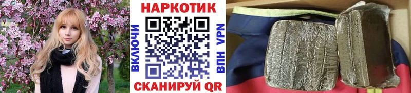 Купить МАРИХУАНА  Alpha PVP  COCAIN  ГАШ  Меф мяу мяу  Буйнакск