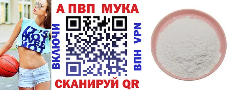Купить закладки  Буйнакск  A-PVP СК КРИС 