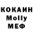 Метадон мёд Jost1k 1337