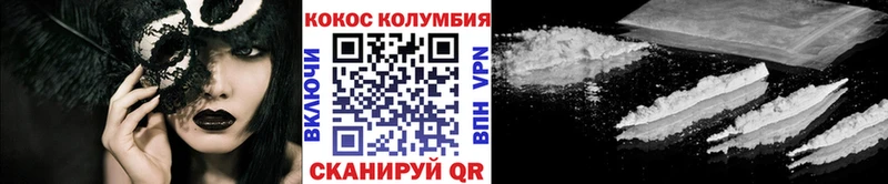 Cocaine VHQ  Купить закладки  Буйнакск 