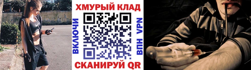 ГЕРОИН герыч  Купить закладки  Буйнакск 