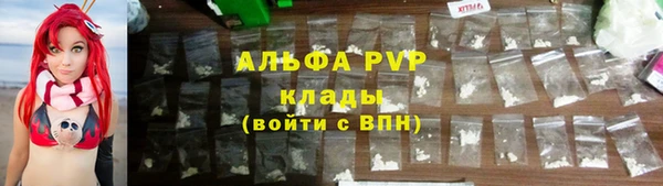 apvp Киреевск