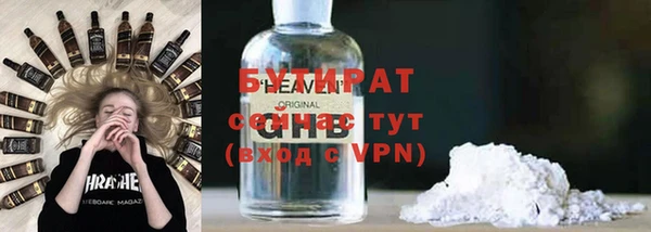 apvp Киреевск