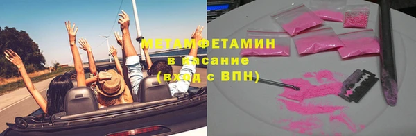 скорость Кинешма