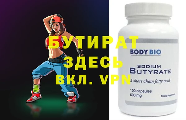 PSILOCYBIN Киренск