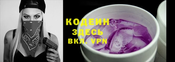 скорость Кинешма