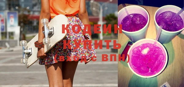 PSILOCYBIN Киренск