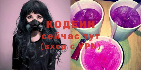 скорость Кинешма