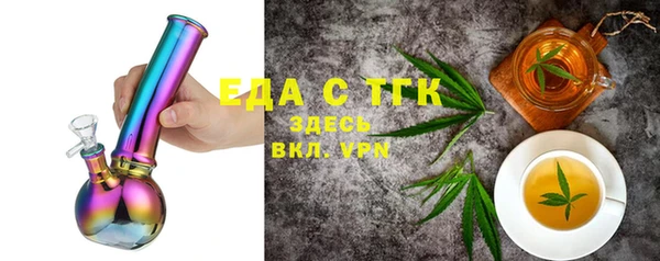 скорость Кинешма