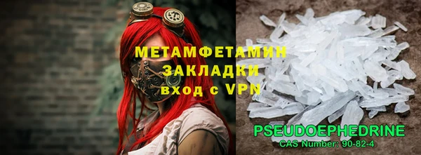 PSILOCYBIN Киренск