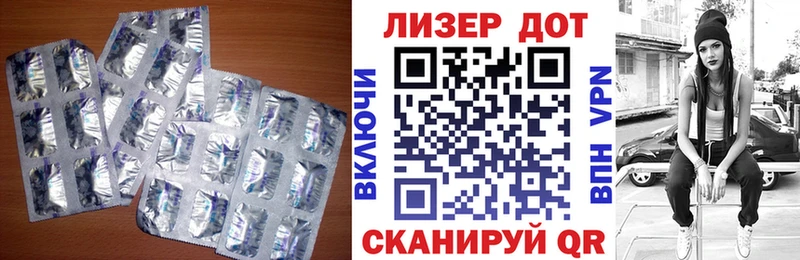 Купить закладки  Буйнакск  ЛСД экстази кислота 