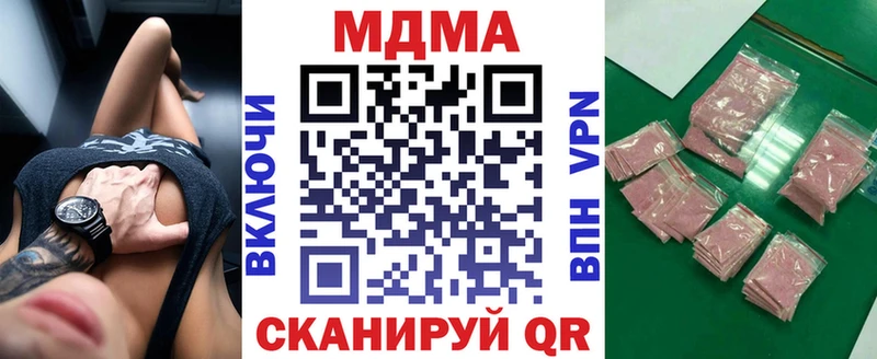 Купить где  Буйнакск  MDMA молли 
