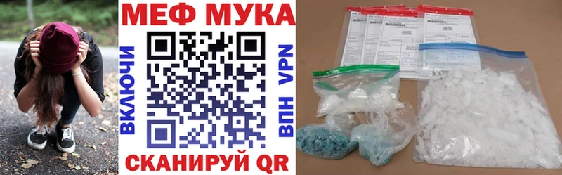 МЕФ 4 MMC  Купить закладки  Буйнакск 