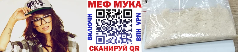 Мефедрон  Буйнакск