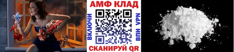 Купить где  Буйнакск  Метамфетамин витя 