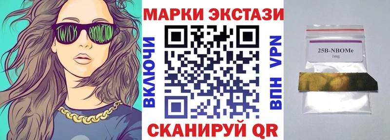 Купить  Буйнакск  Марки NBOMe 1500мкг 