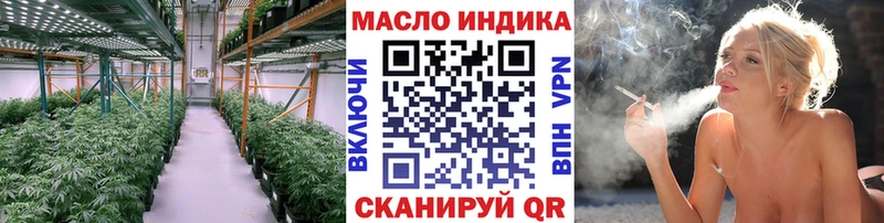 ТГК концентрат  Купить  Буйнакск 